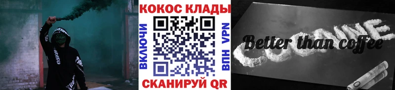 Купить Княгинино Амфетамин  А ПВП  Героин  КОКАИН  Канабис  ГАШИШ 