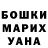 Кетамин VHQ Evgeny Mishurov