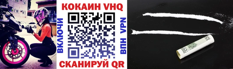 магазин продажи наркотиков  Княгинино  MEGA вход  COCAIN Перу 