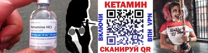 КЕТАМИН ketamine  купить наркотик  Княгинино 