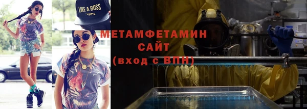 гашик Переславль-Залесский