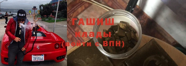 твердый Покровск