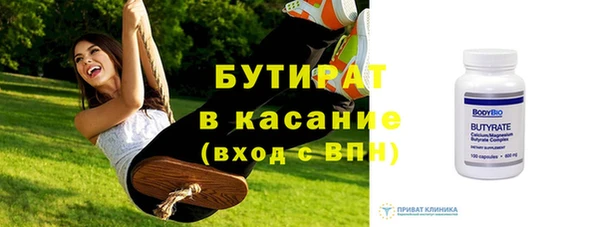 трава Пересвет
