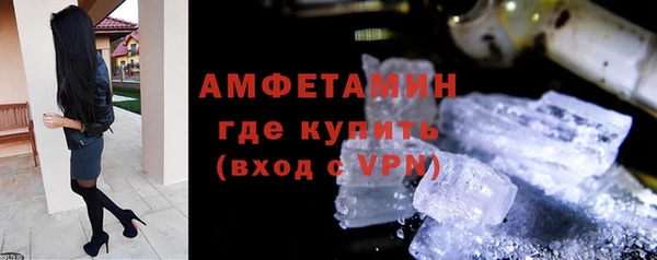 эйфоретик Беломорск