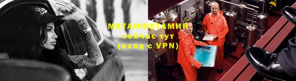 трава Пересвет