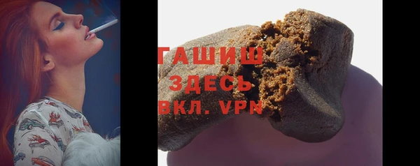 гашик Переславль-Залесский