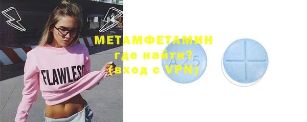 твердый Покровск