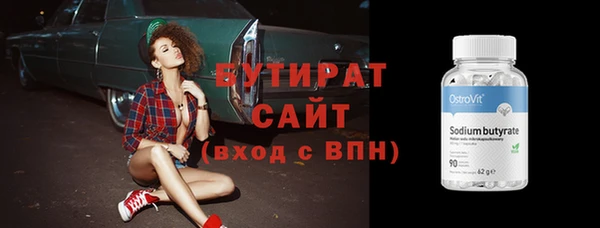 трава Пересвет