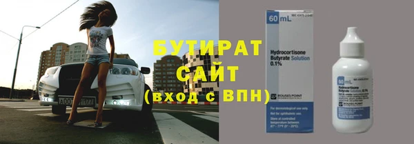 трава Пересвет