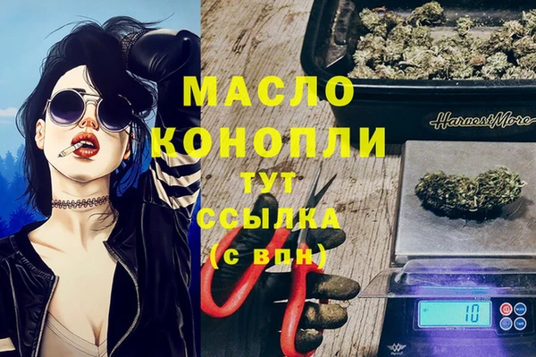 твердый Покровск