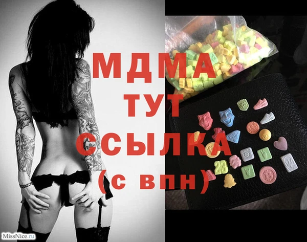 твердый Покровск