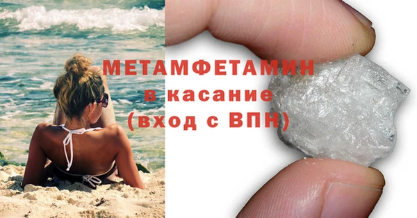твердый Покровск