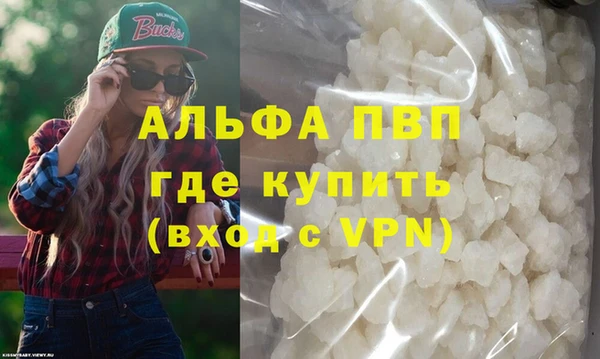 трава Пересвет