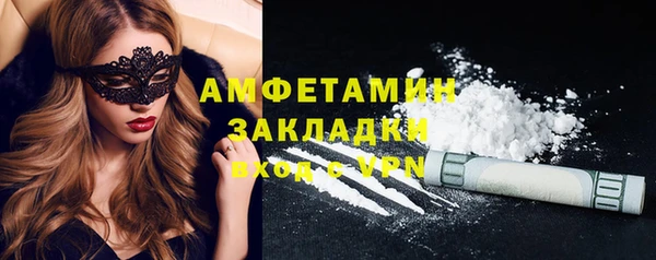 твердый Покровск