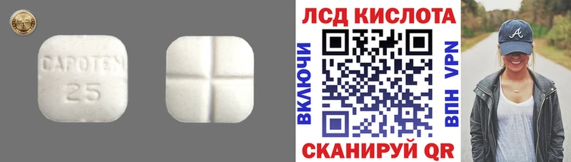 Лсд 25 экстази ecstasy  KRAKEN   Княгинино 