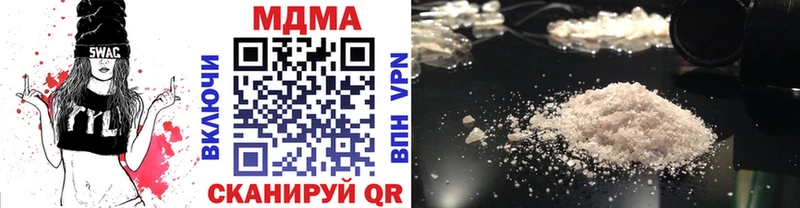 дарк нет официальный сайт  MEGA рабочий сайт  Княгинино  наркота  МДМА кристаллы 