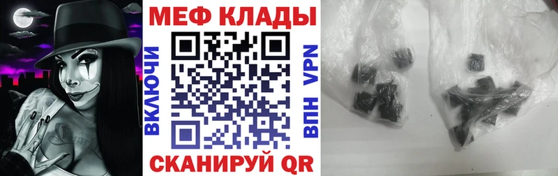блэк спрут зеркало  купить наркотик  Княгинино  Мефедрон 4 MMC 