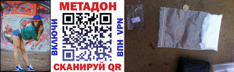 OMG ССЫЛКА где найти Княгинино МЕТАДОН мёд