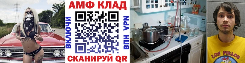 сколько стоит  Княгинино  МЕТАМФЕТАМИН пудра 