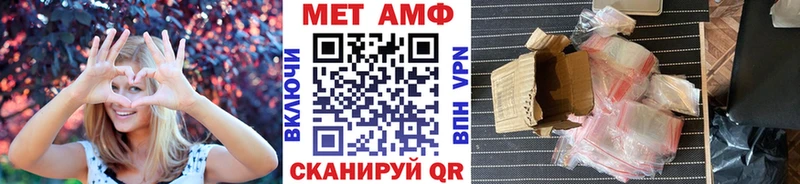 Первитин мет Княгинино