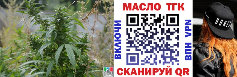 hydra ССЫЛКА  Княгинино  ТГК вейп 