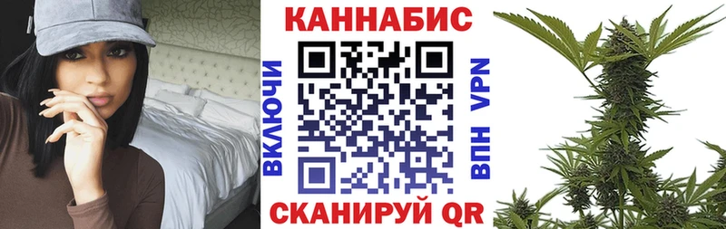 МАРИХУАНА White Widow Княгинино